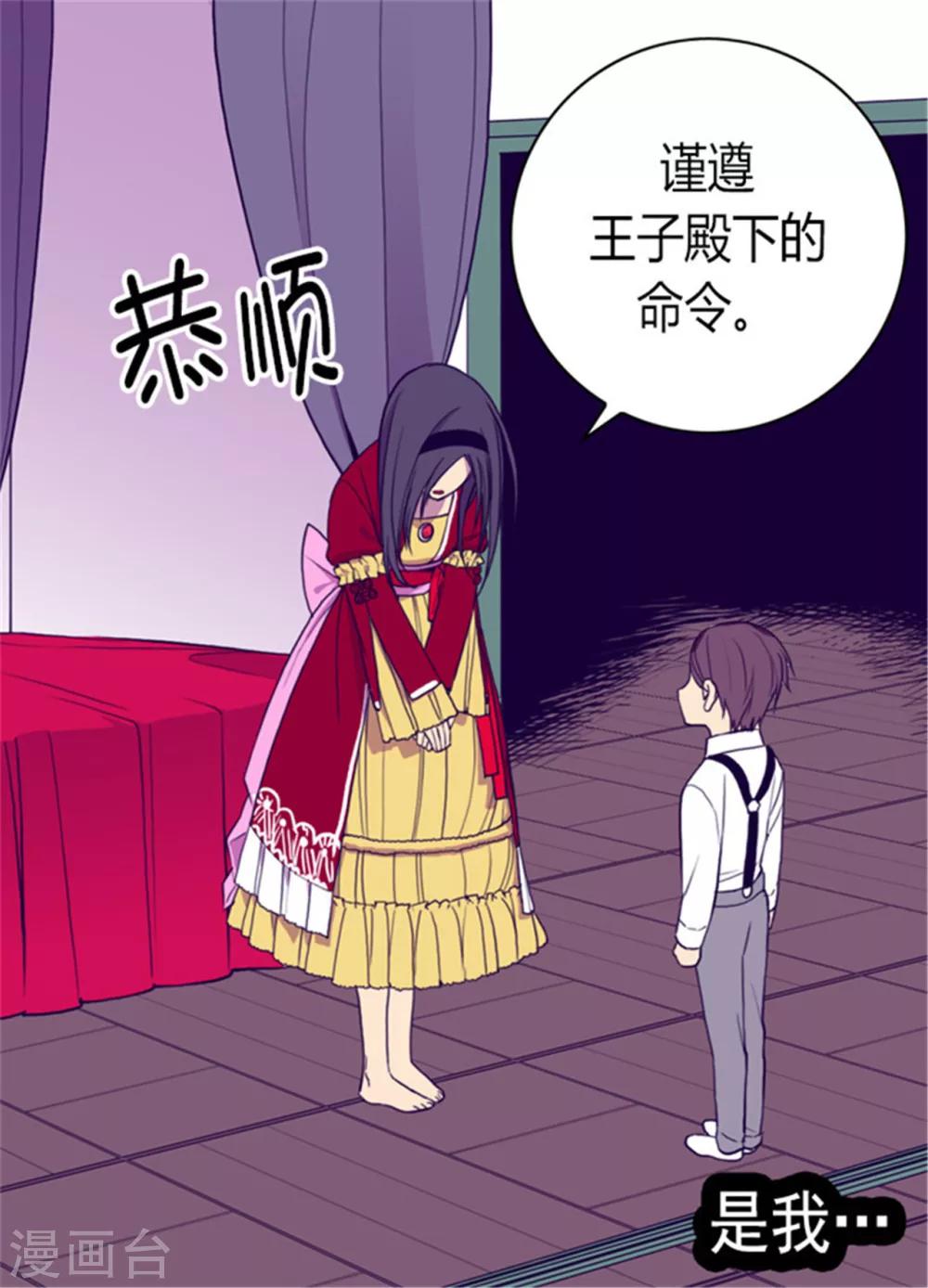 第117话 真是累死了14