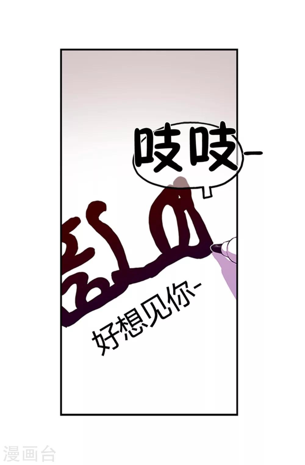 第8话 天才儿童7