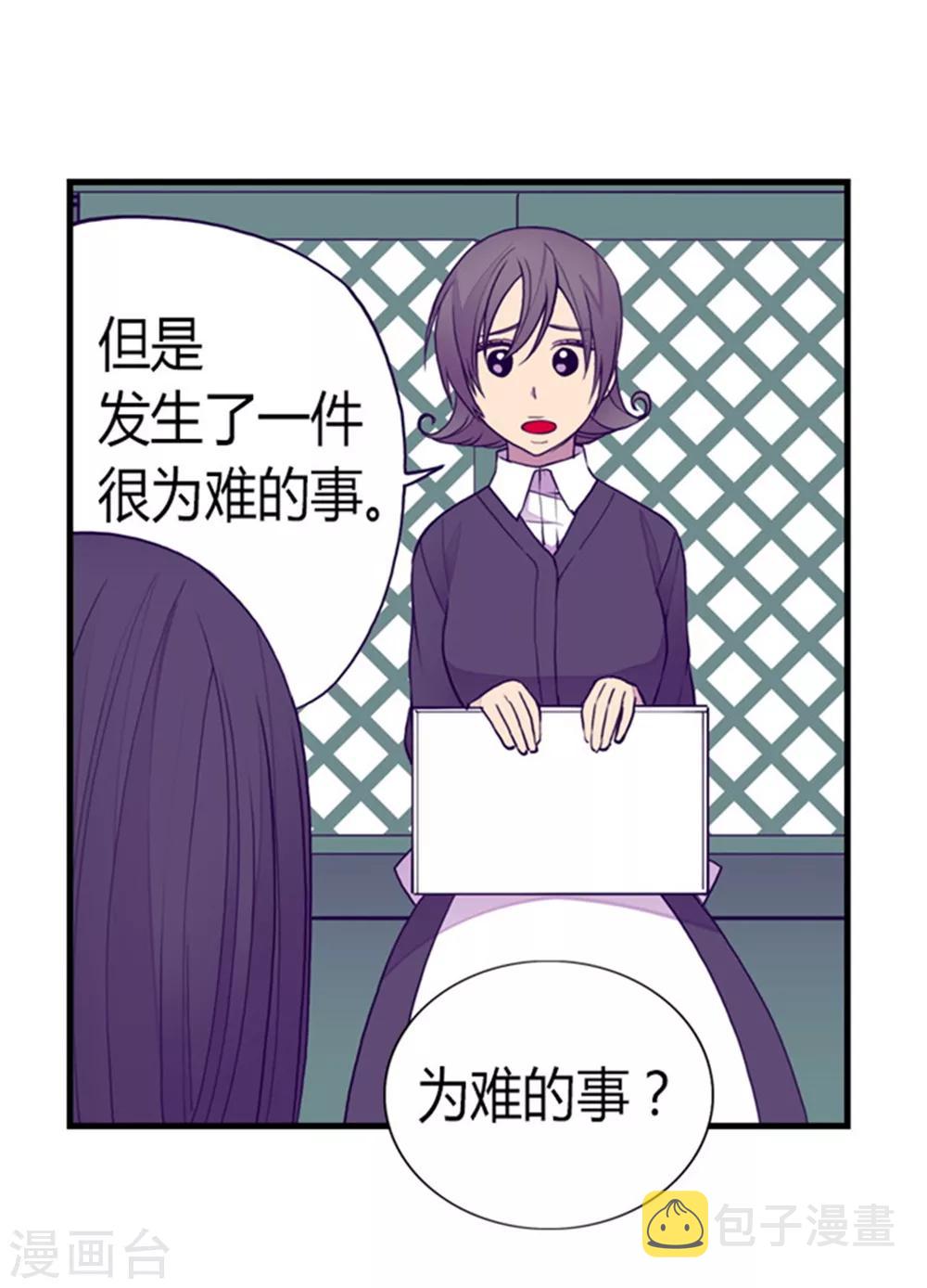 第124话 对于可爱的你29