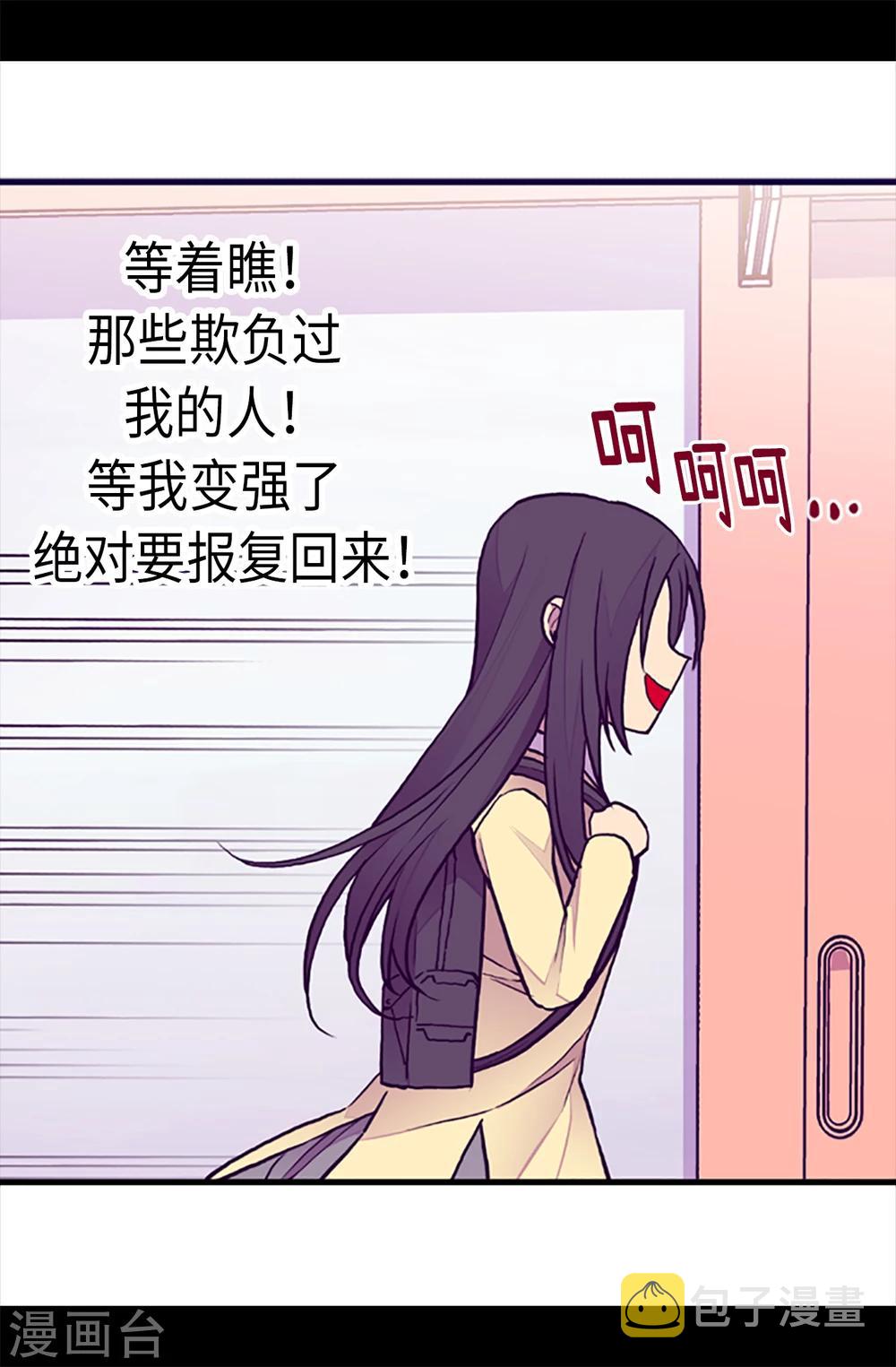 第163话 独自面对的窘境17