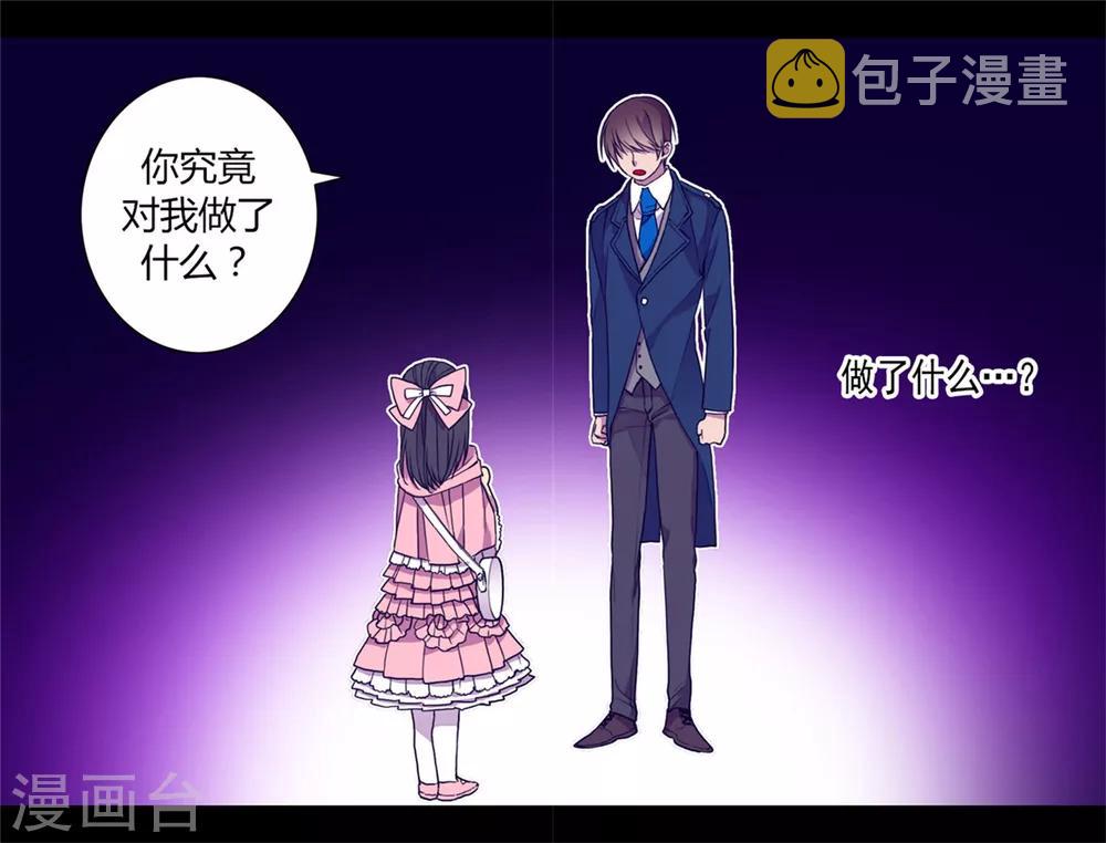 第64话 独处12