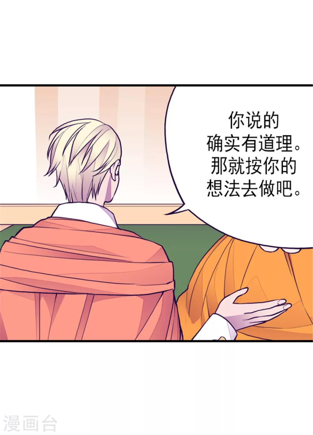 第129话 各自的未来28