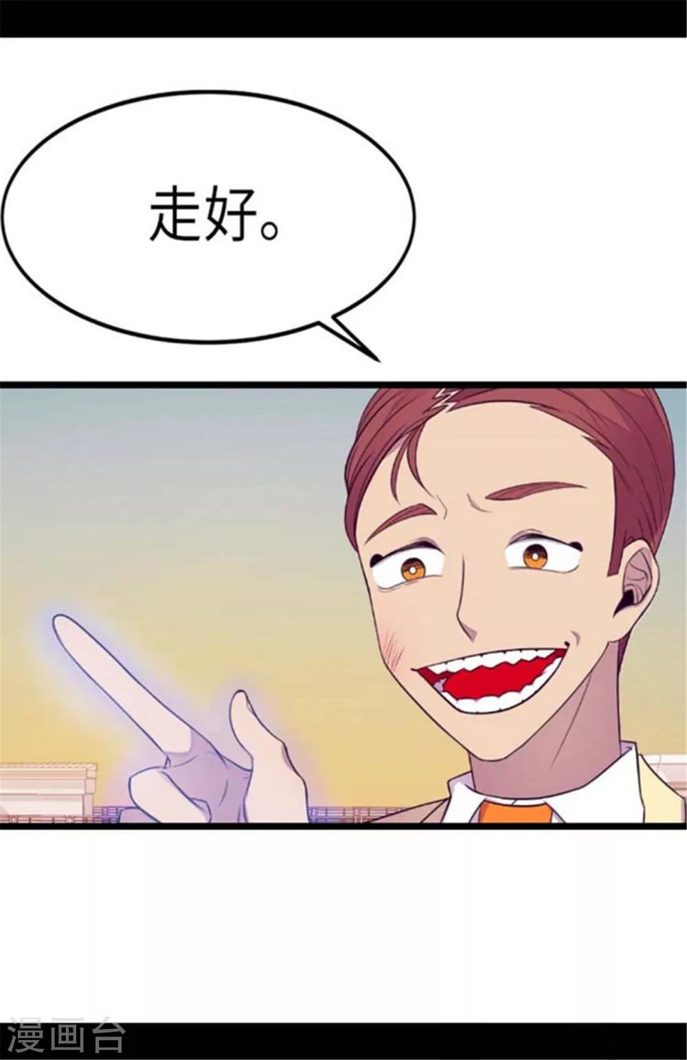 第154话 千钧一发20