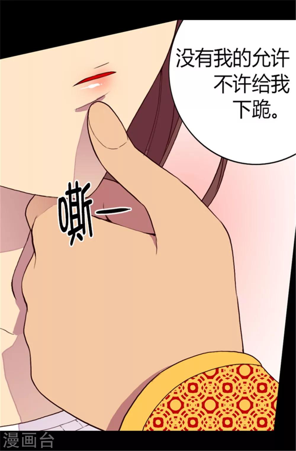 第85话 刷新认知16