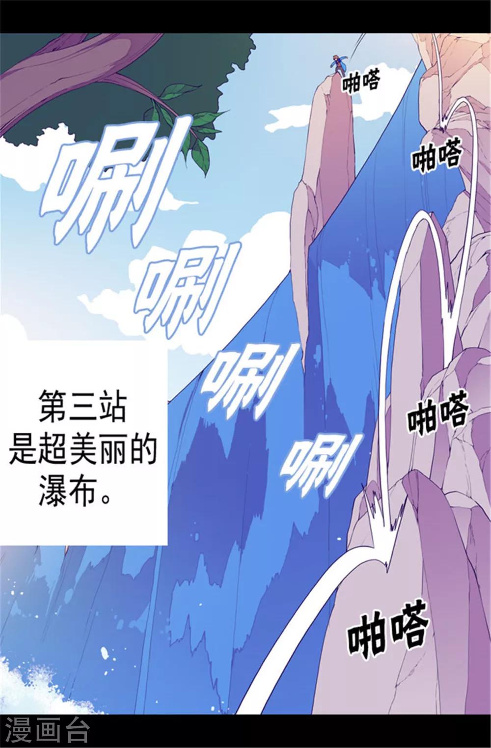 第63话 争夺战17
