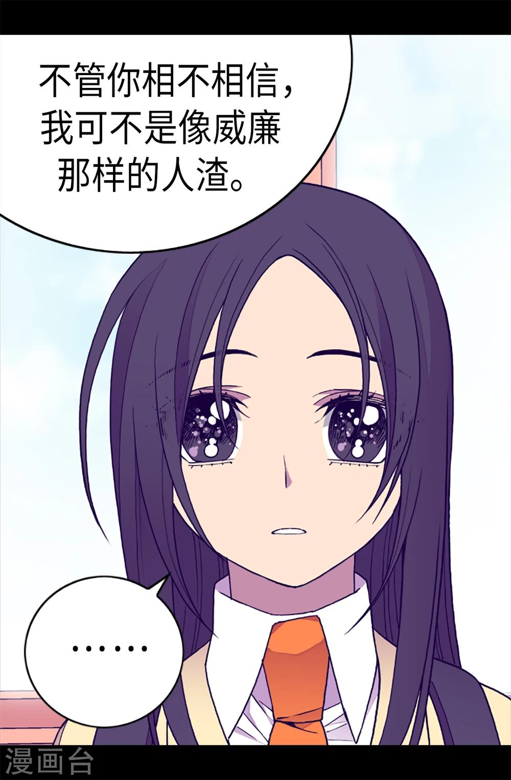 第164话 兴烨哥哥一样的男人23