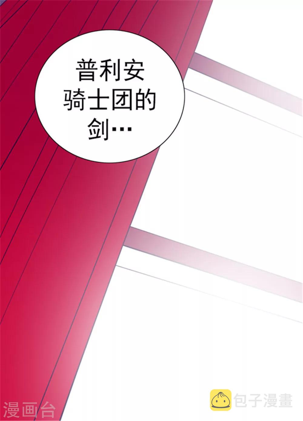 第109话 霸气4