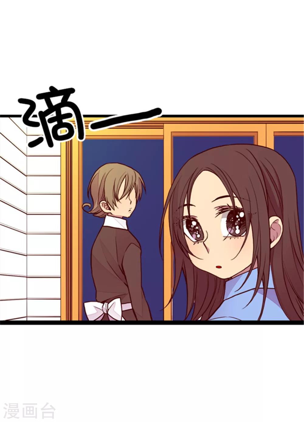 第99话 口是心非213