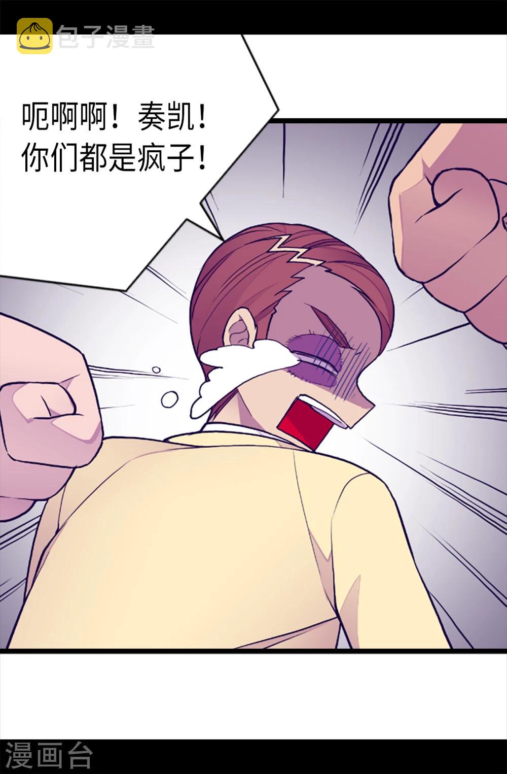 第159话 同一阵营21