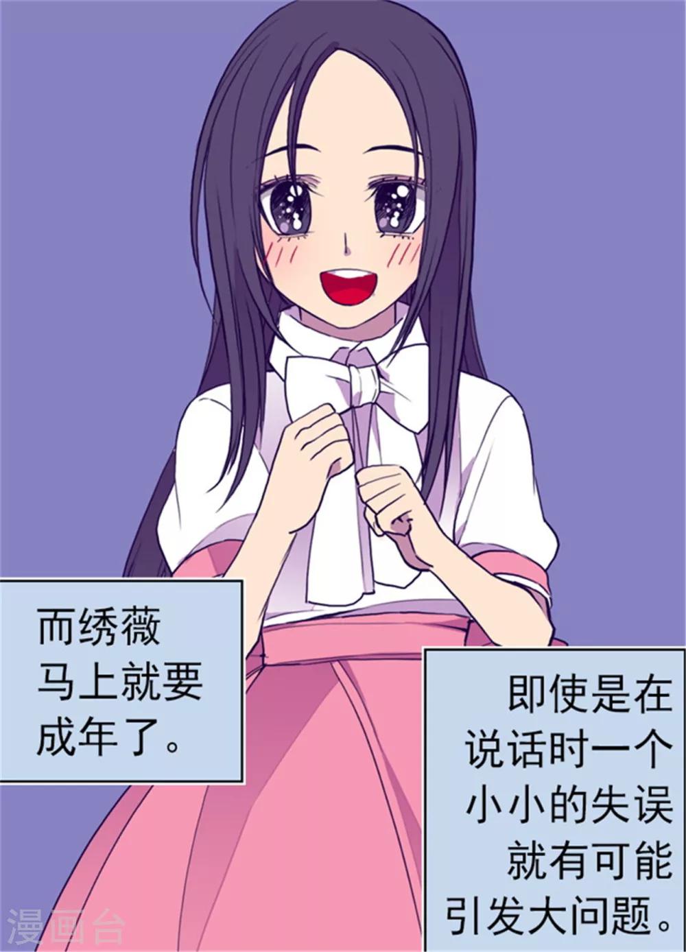 第100话 责任18