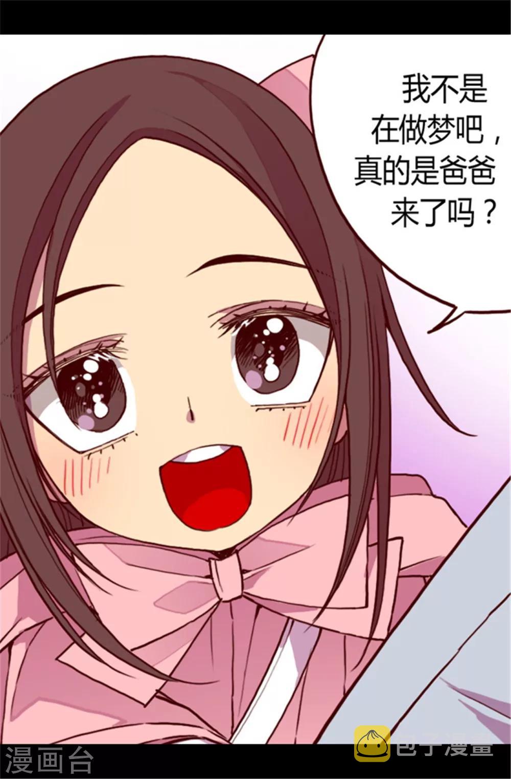 第60话 行走的女儿奴教科书11