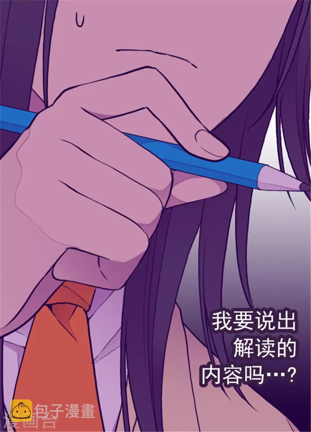 第134话 低调做人22