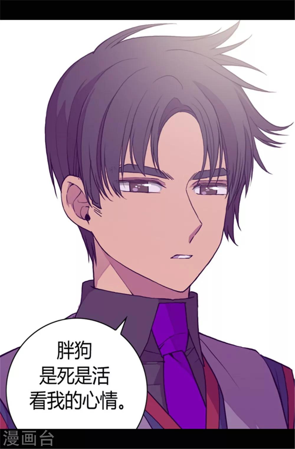 第69话 她的误会7