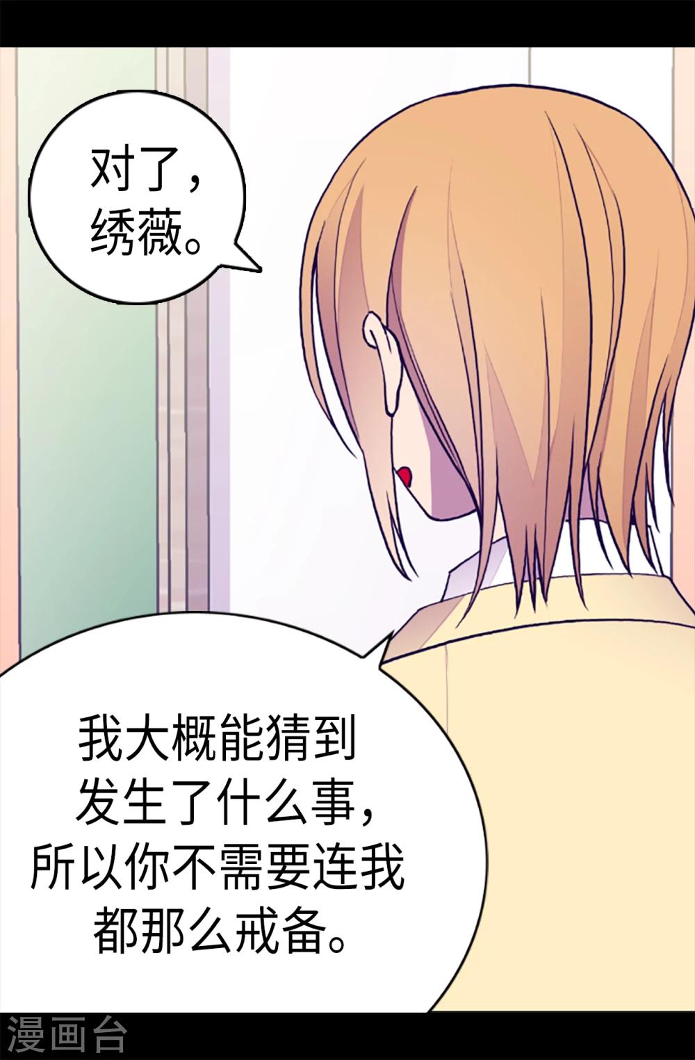 第164话 兴烨哥哥一样的男人22