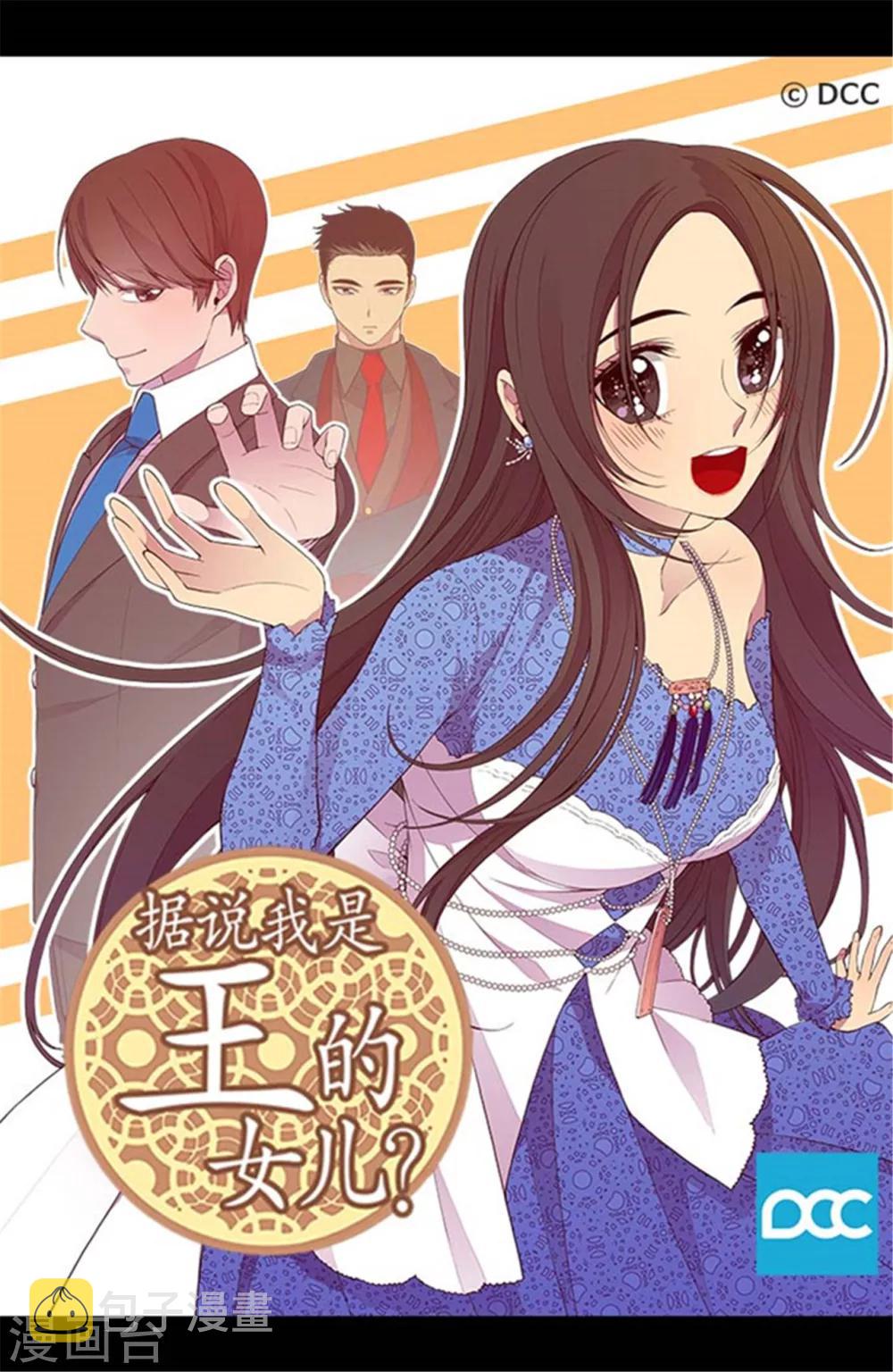 第140话 像哥哥一样努力！0
