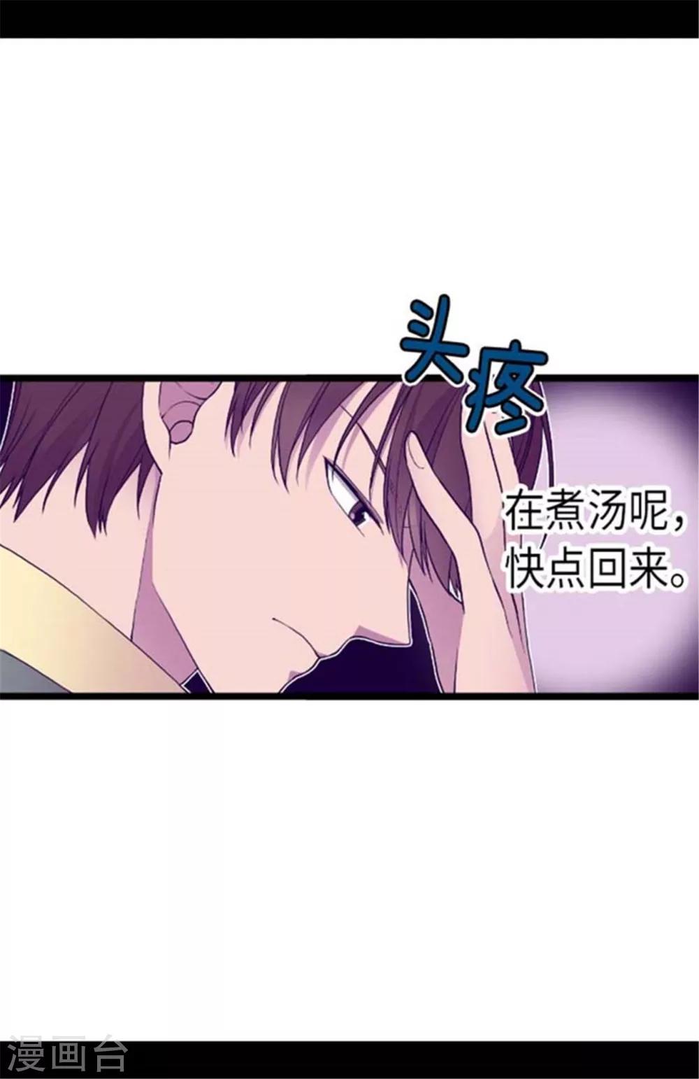 第146话 令人挥之不去的魔力15