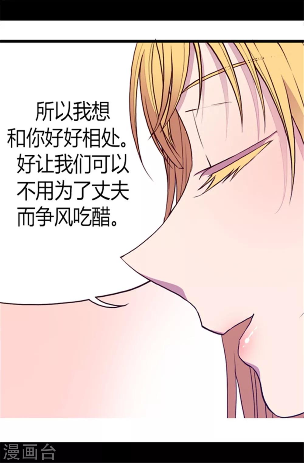 第104话 你觉得荆绣薇怎么样？9