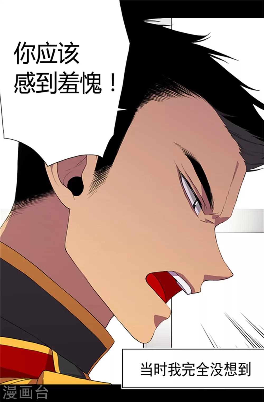 第3话 我变成婴儿了？19