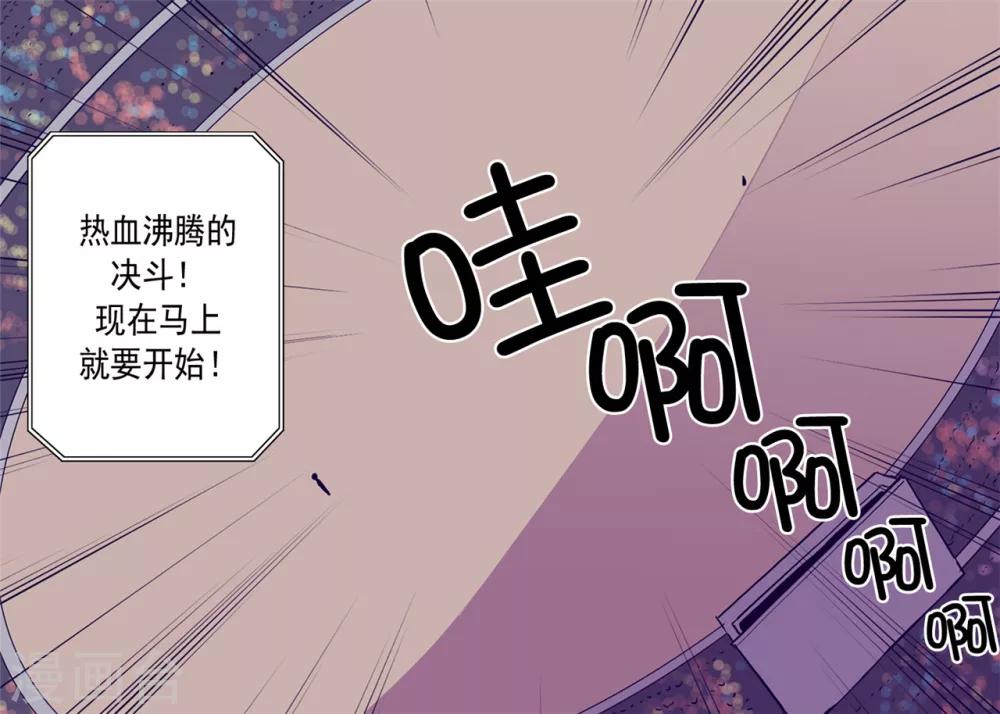 第93话 走神10