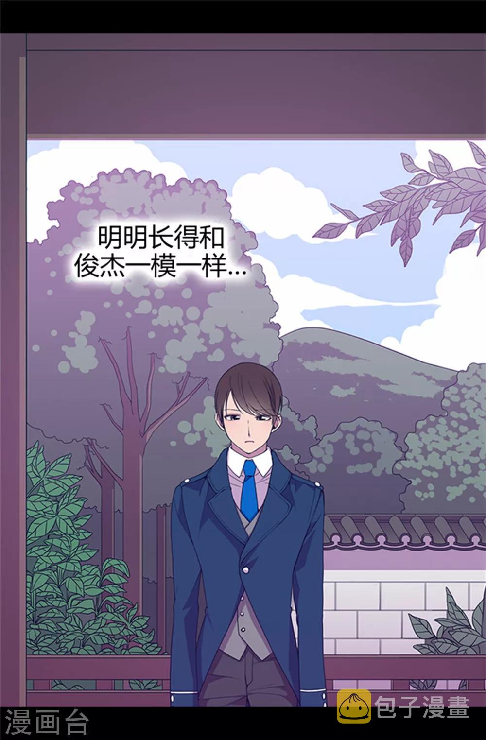 第10话 熟悉的陌生人7