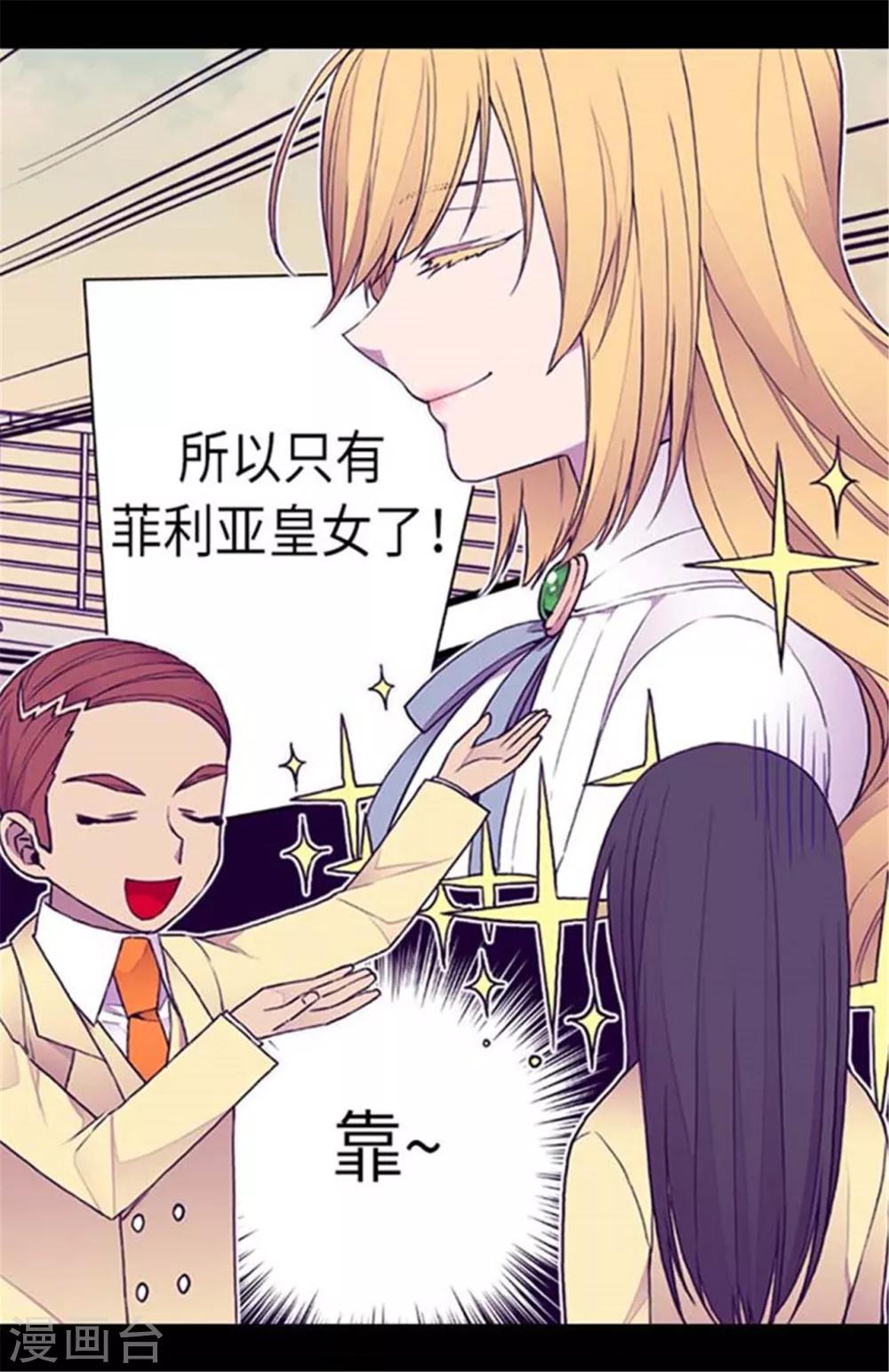 第151话 让自己更强大的方法14