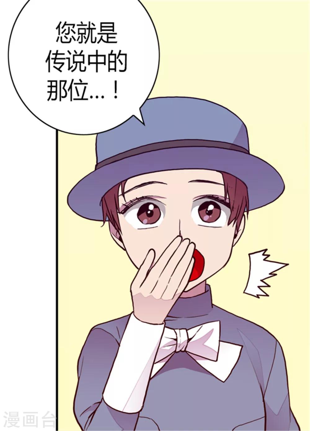 第110话 荆绣薇和崔智秀13
