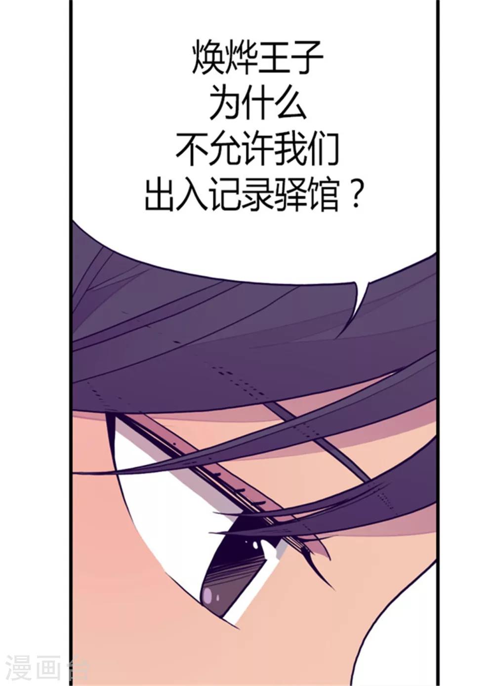 第111话 两个警告5