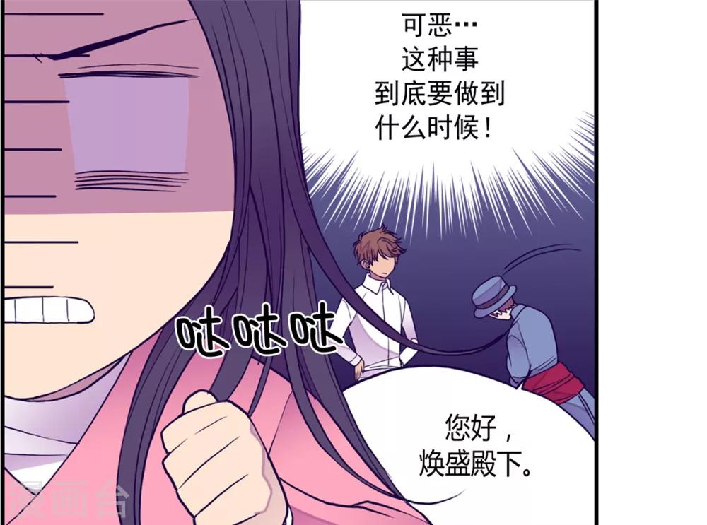第110话 荆绣薇和崔智秀19