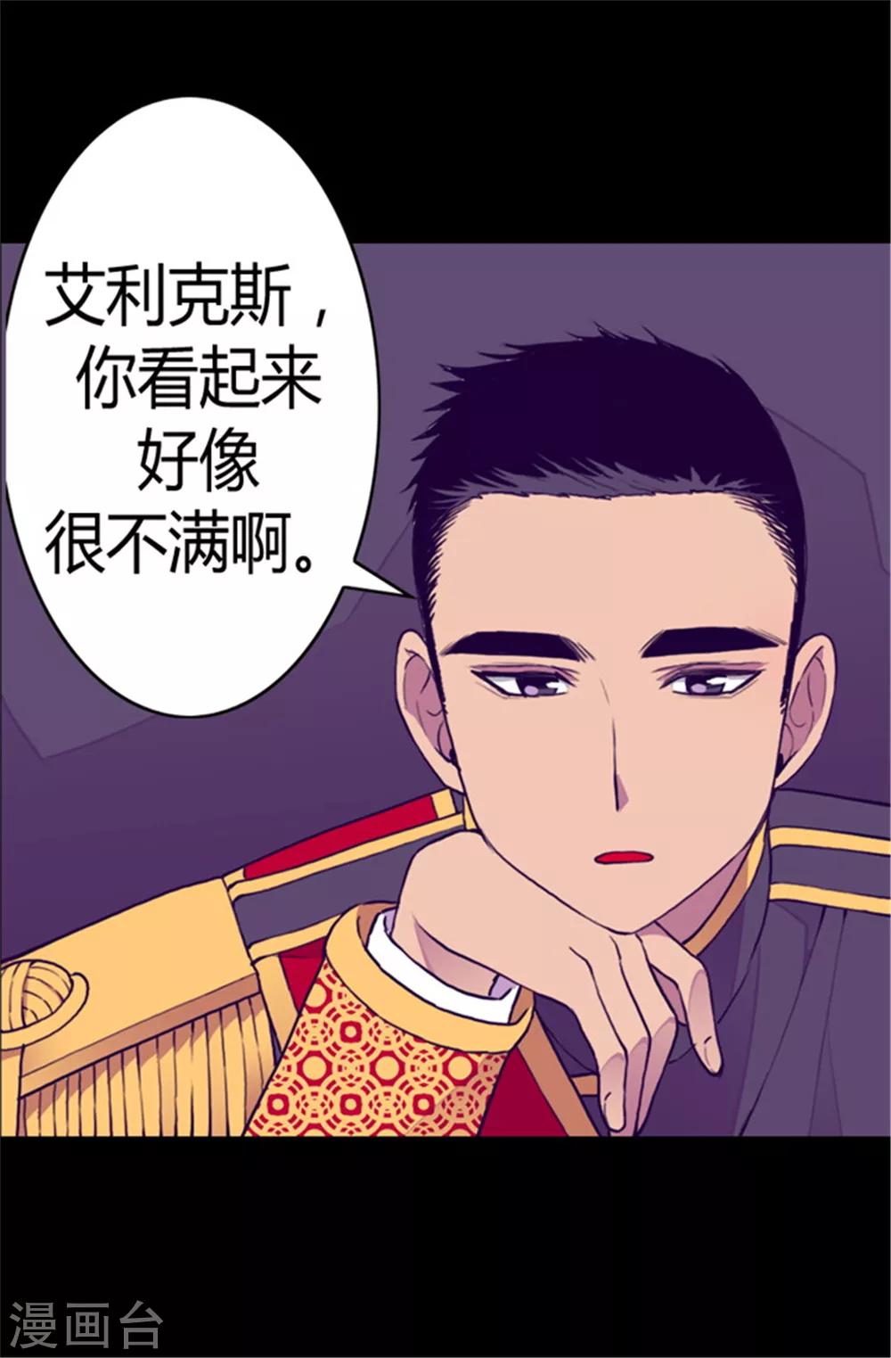 第83话 那天晚上的人们13