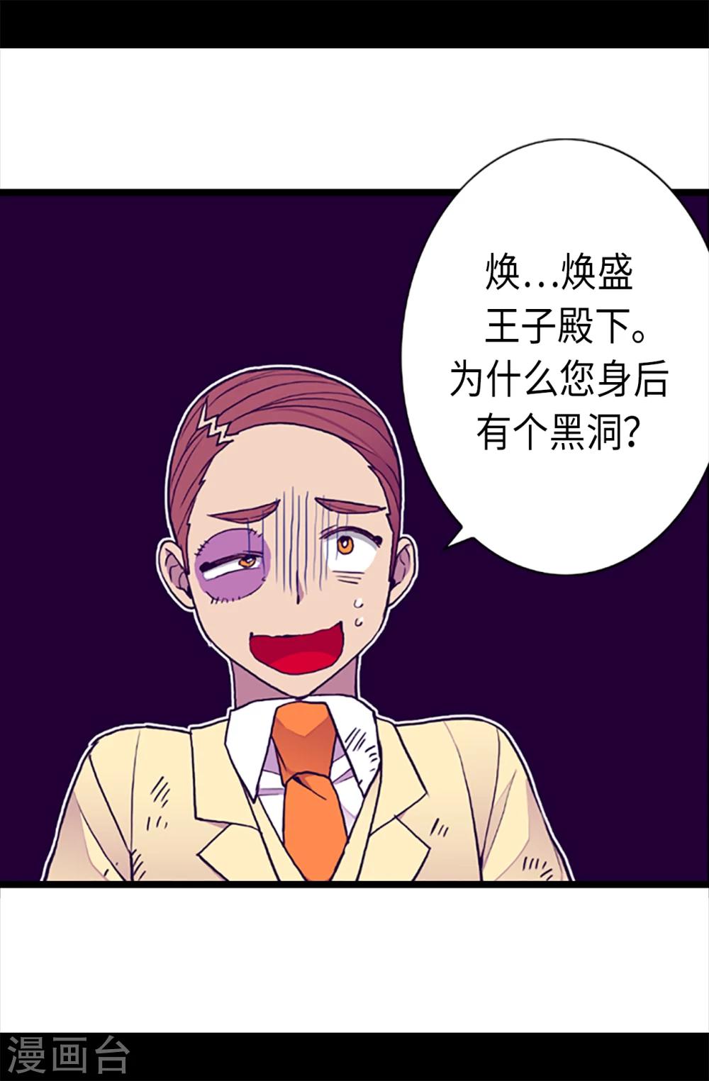 第159话 同一阵营9