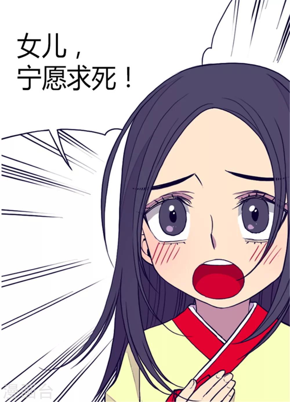 第89话 能力初见雏形5