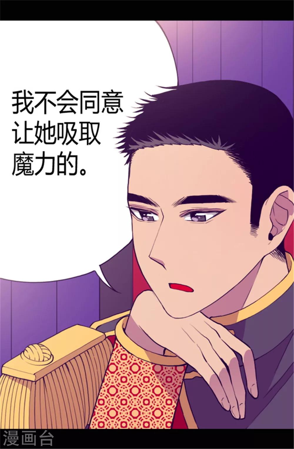 第67话 龙凤胎弟弟妹妹15