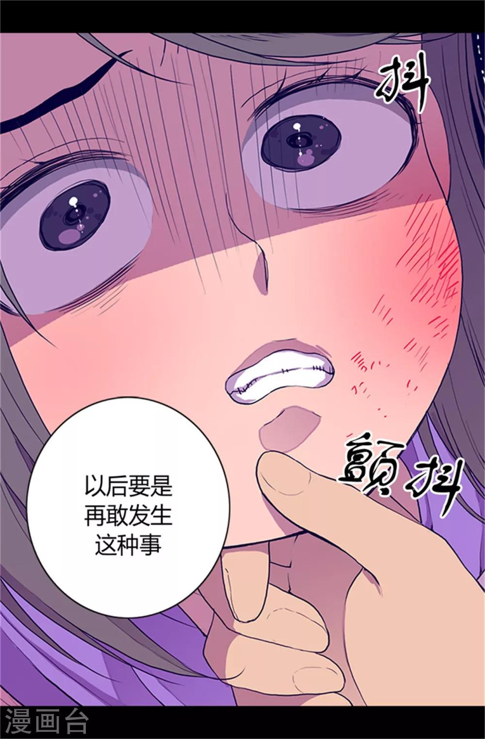 第25话 我的救命稻草15