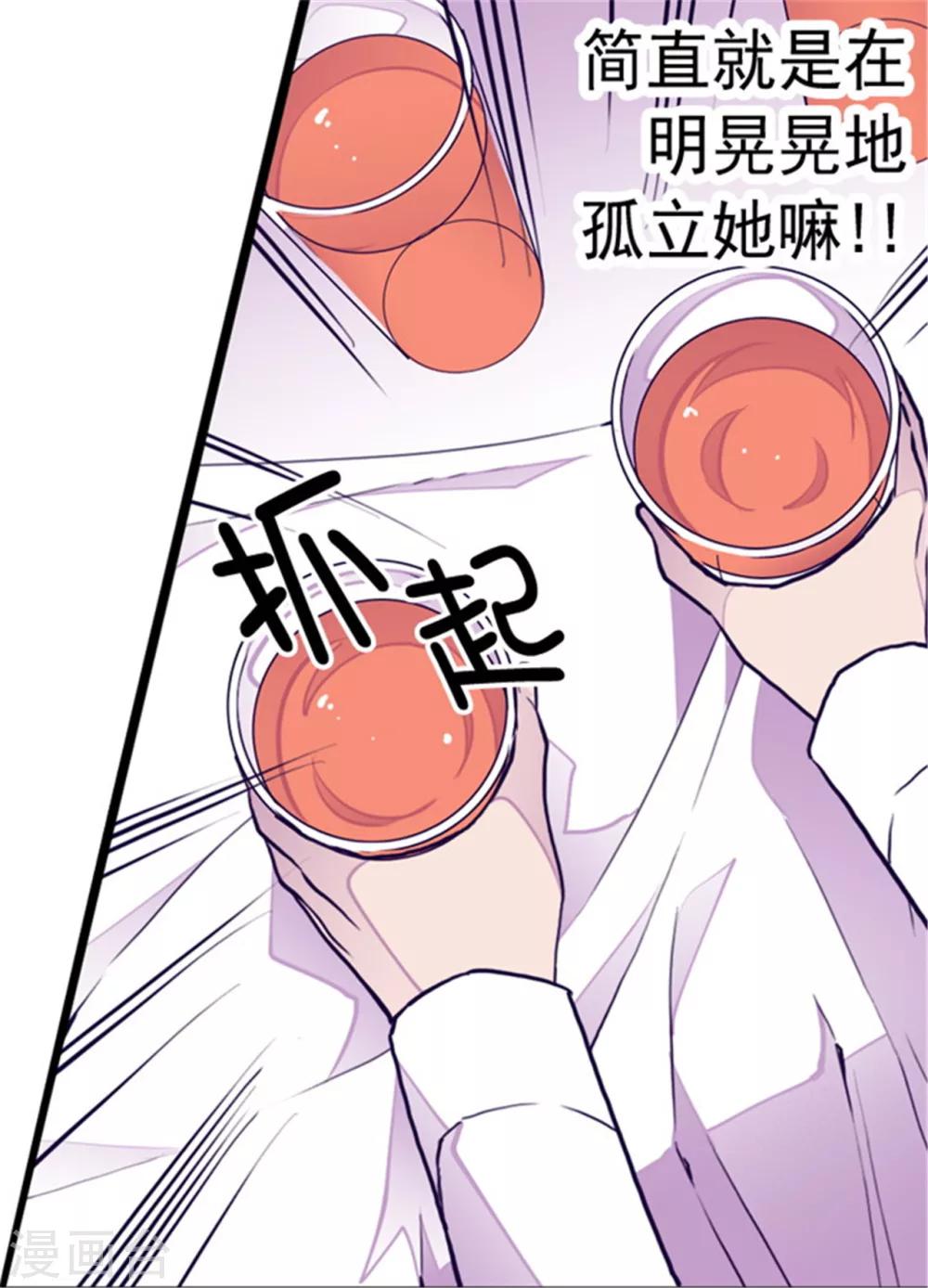 第114话 误会6