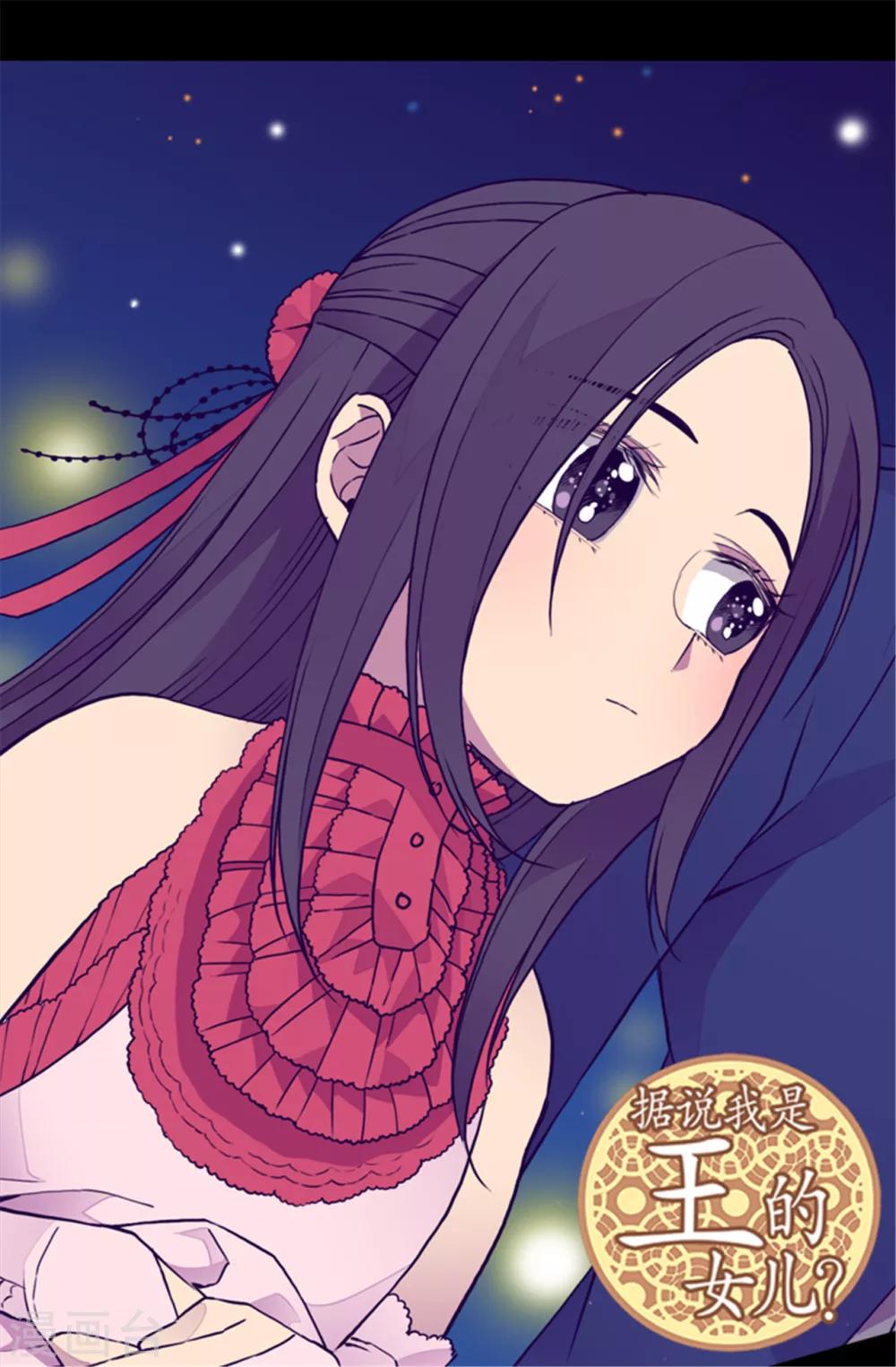 第79话 俊杰的请求1
