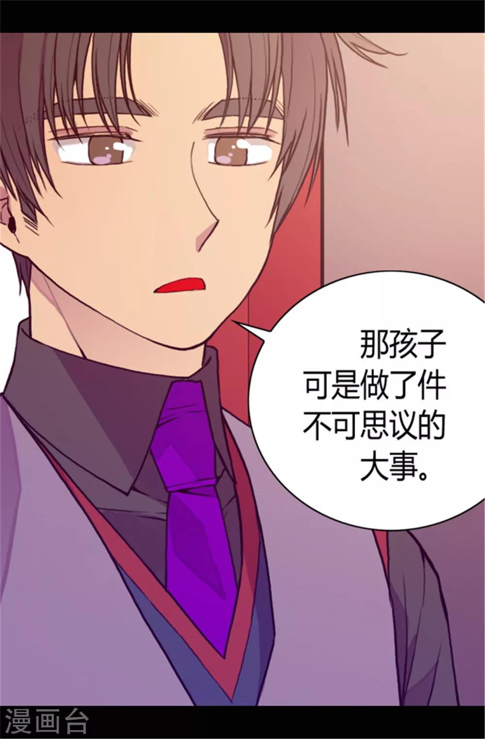 第67话 龙凤胎弟弟妹妹11