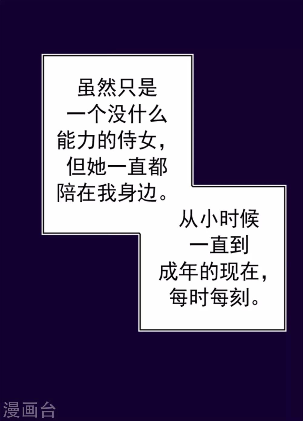 第111话 两个警告30