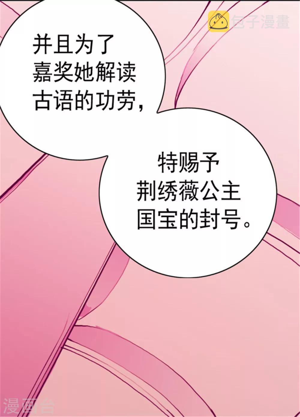 第75话 一对不正经父女3