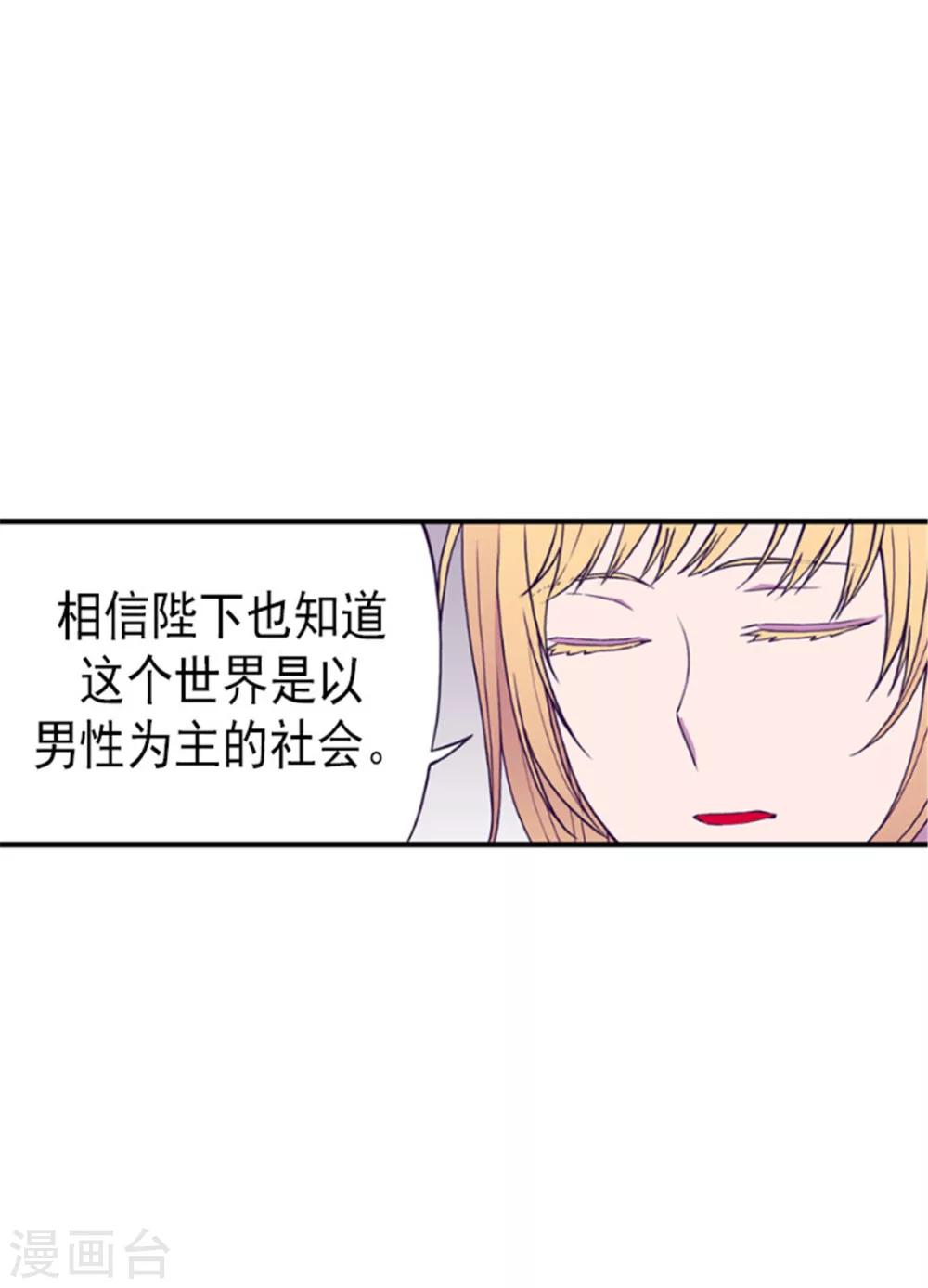 第129话 各自的未来22