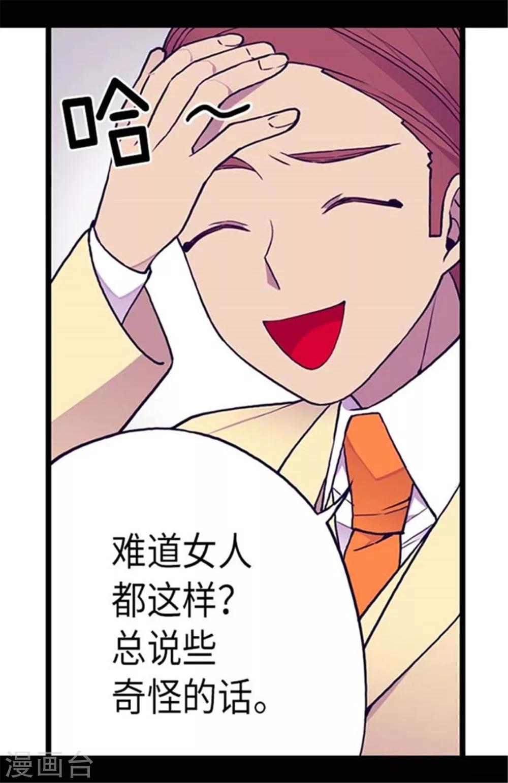 第151话 让自己更强大的方法7
