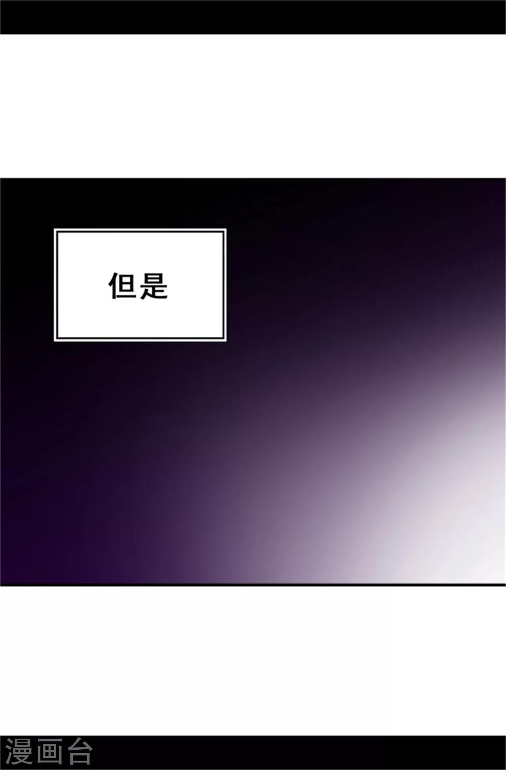 第18话 引领革新1