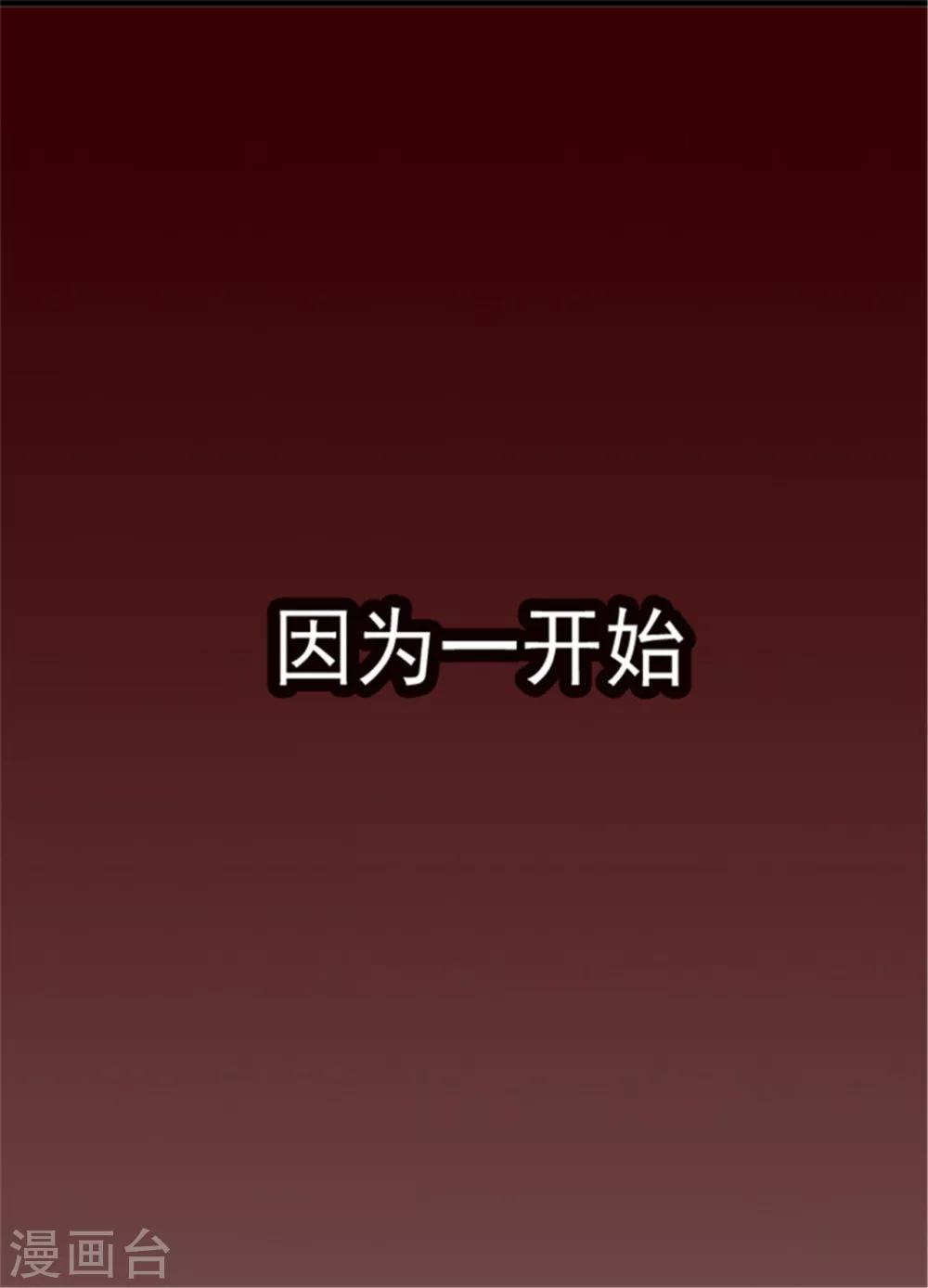 第112话 成年礼6
