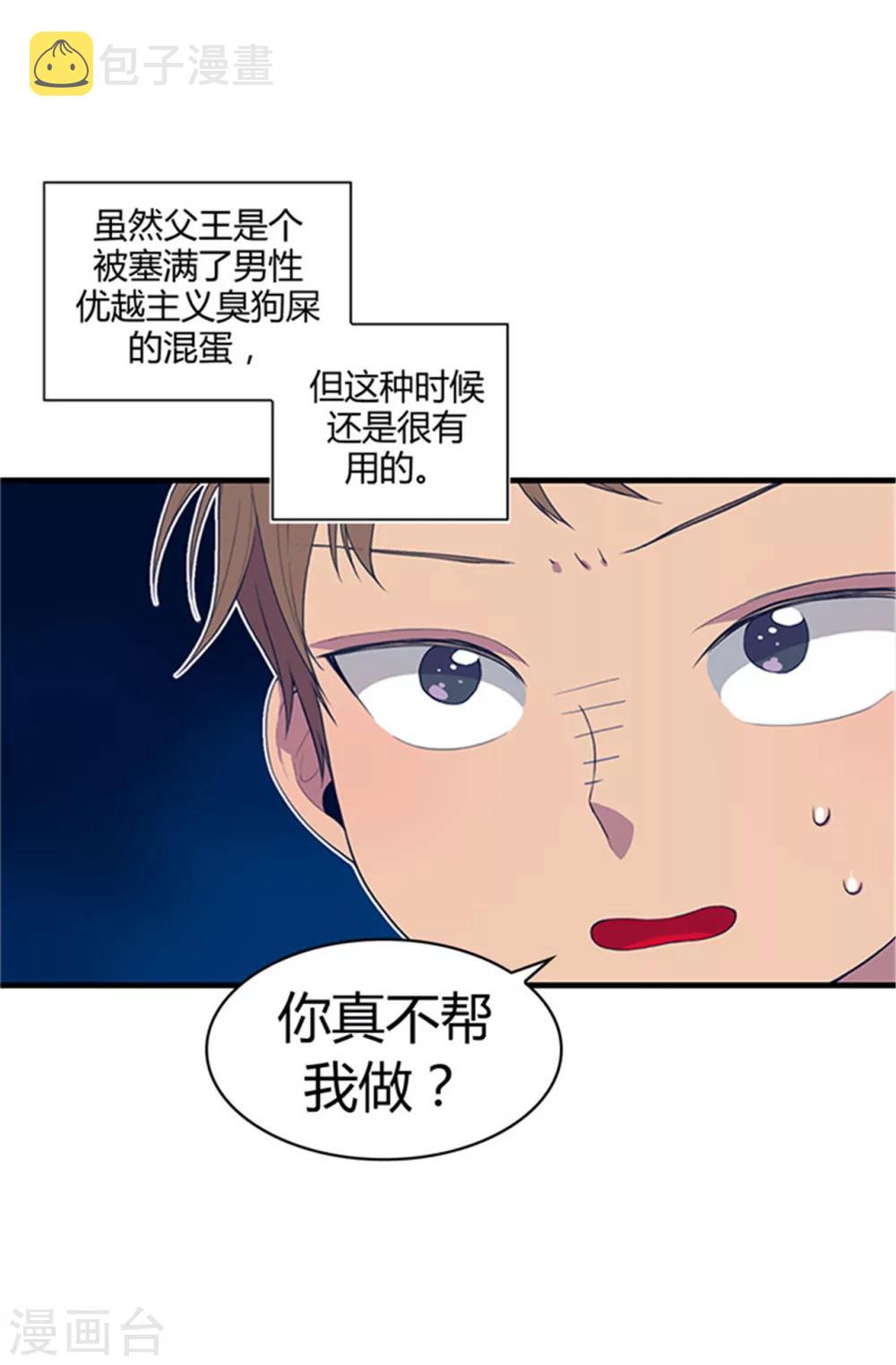 第9话 初长成9