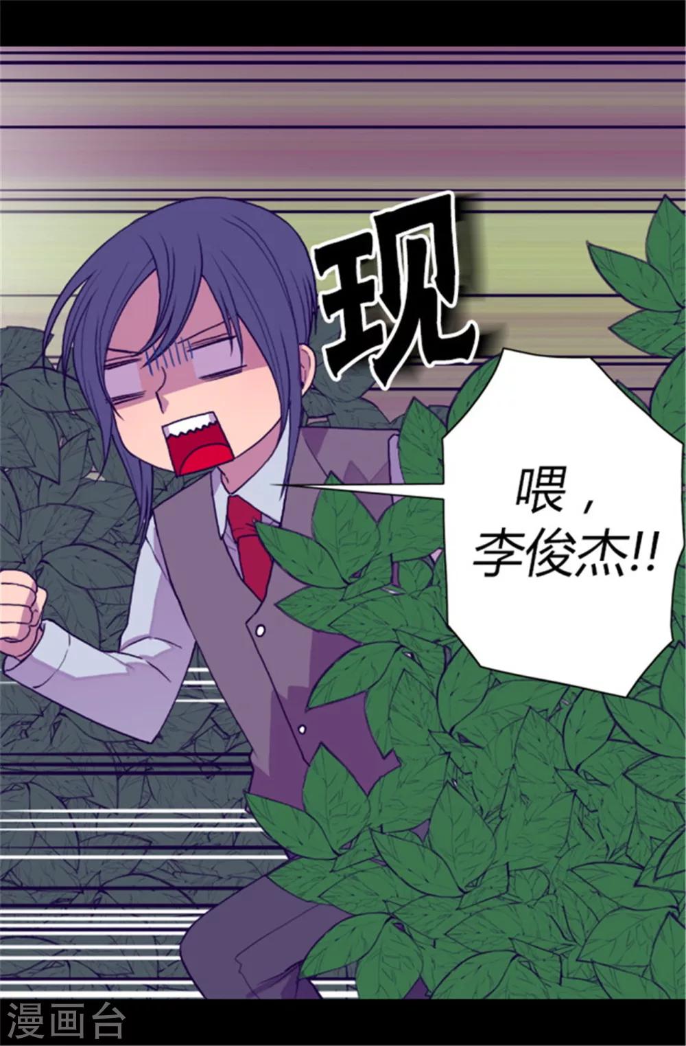第65话 哥哥的破坏16