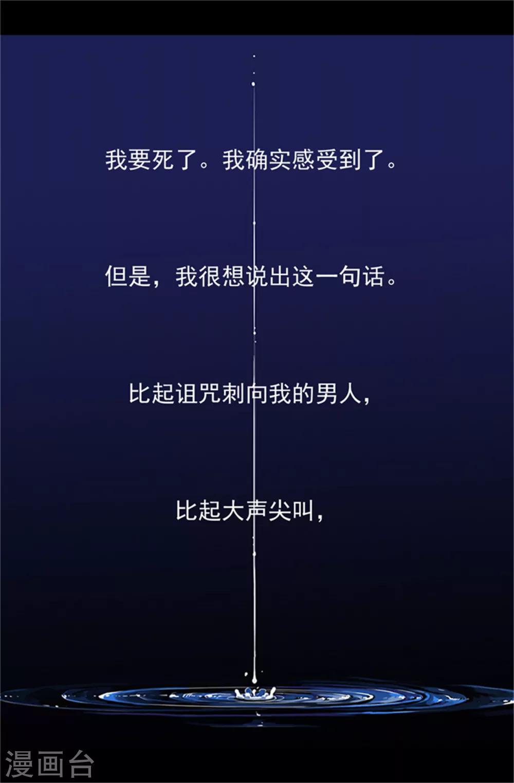 第3话 我变成婴儿了？3
