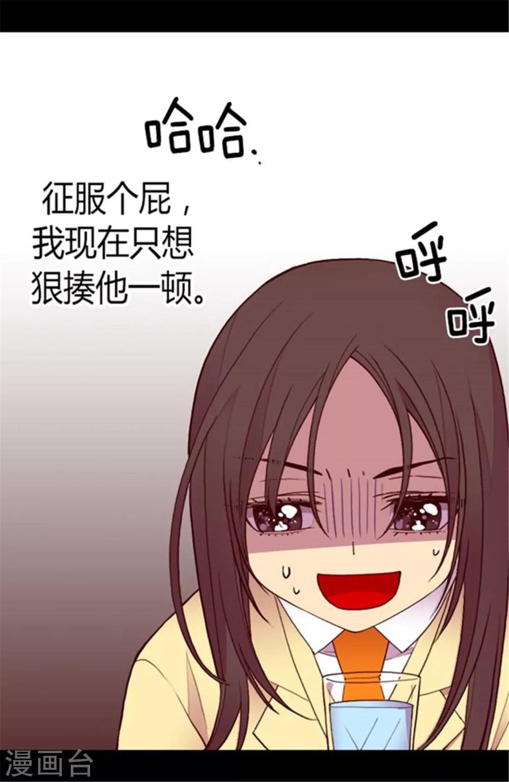第139话 我会征服你的！21