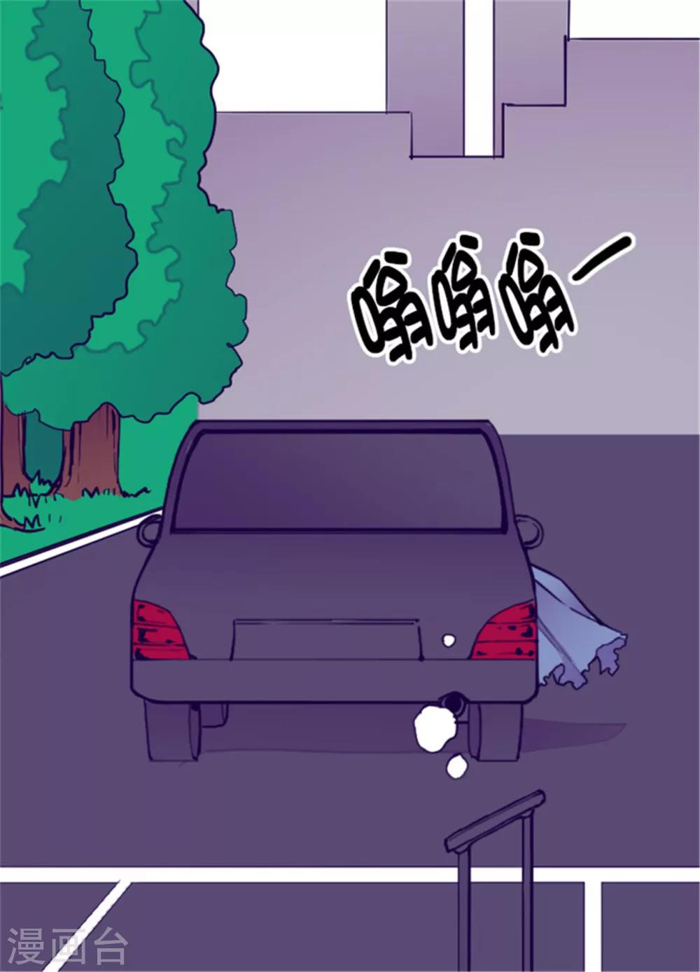 第109话 霸气23