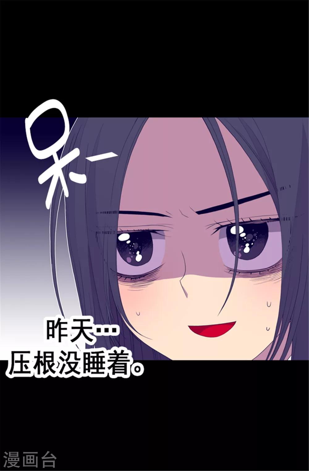 第86话 拜访的目的13