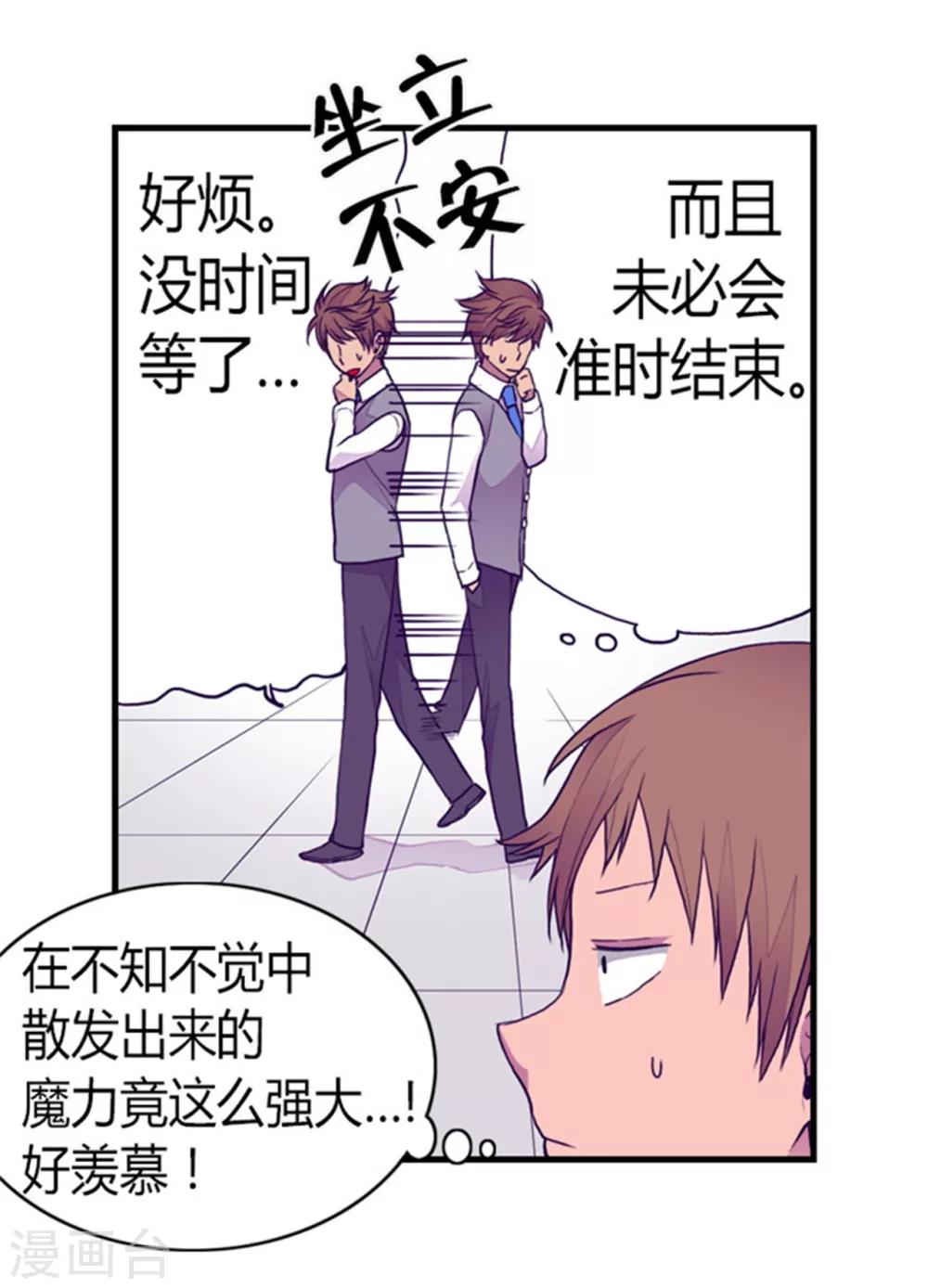 第130话 争着去帝国9