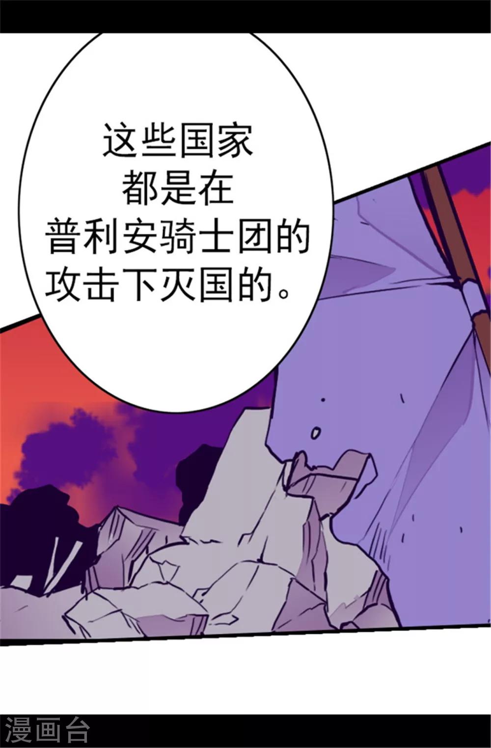 第106话 三年27